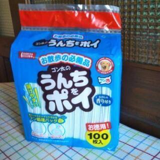 売ります。ペット用品