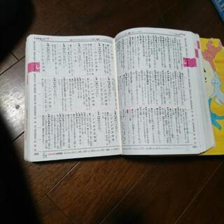 チャレンジ 小学国語辞典 第五版の画像
