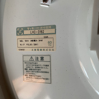 シーリングライト　丸善電機の画像