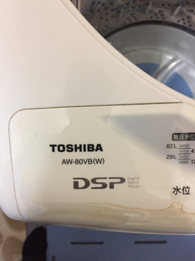 東芝 全自動洗濯機