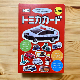 【商談中】トミカカードNEW