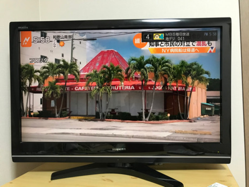 【再値下げ&期間延長】　5/31まで　TOSHIBA REGZA 37Z9000 テレビ