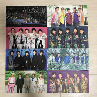 ⭐️超特別価格‼️嵐 会報【良品】 No.50〜51・54〜55・58〜68・71〜83・88〜89の画像