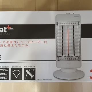 [遠赤外線]ヒーター
