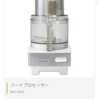 lemonです。Cuisinart フードプロセッサー＋1mmスライサー lemonです。Cuisinart フードプロセッサー＋1mmスライサー Amazon