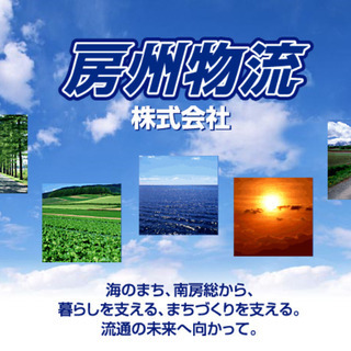 【急募】4ﾄﾝドライバー募集しております
