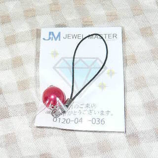 新品　ジュエルマスター　赤　玉　ストラップ