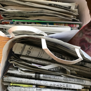 新聞紙(広告も入っています)の画像