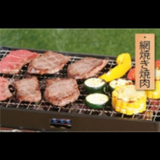 新品　炉端焼き器　炙りや CB-ABR-1
