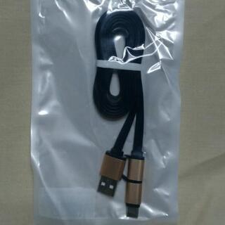 💙　250円　ゴールド　　USB Type-C変換アダプタ付き ...