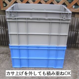 テンバコ 2個セットで1000円！ 積み重ね収納 コンテナボックス 店舗 業務用の画像