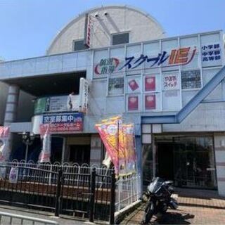 ★貸店舗・事務所★	 西山台３丁目　２階９６．３２㎡　元音楽教室...