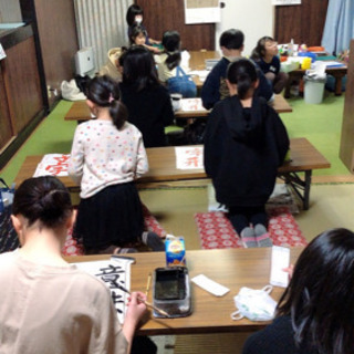書道教室：毛筆、硬筆、ペン字、筆ペンの画像