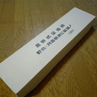 天体望遠鏡の画像