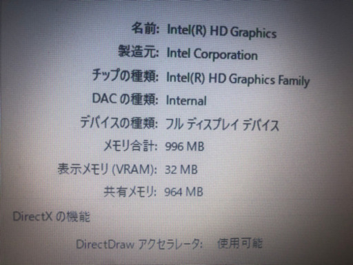 NEC WINDOWS 10PRO [美品]