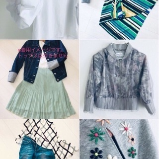 【日本未上陸ブランド多数】7号〜9号サイズの服12着