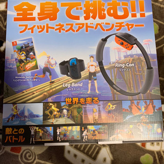少し値下げ✨リングフィット アドベンチャー Switch任天堂 ...