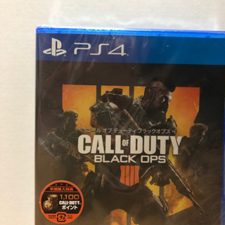 ☆新品未開封ゲームソフト☆コールオブデューティー