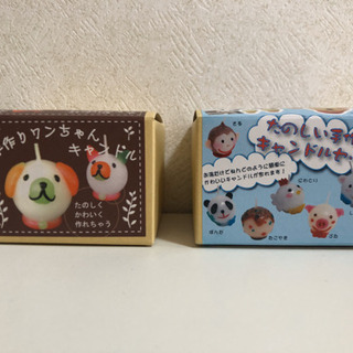 ●お取引完了●手作りキット キャンドル 動物 似顔絵 ハンドメイド