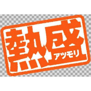 無料ライフスタイルコンサル