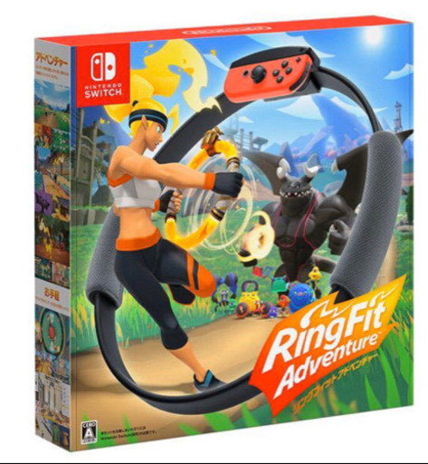 リングフィットアドベンチャー 新品未開封