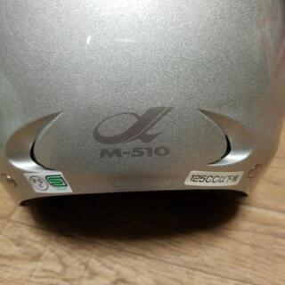 マルシン工業ヘルメットの画像