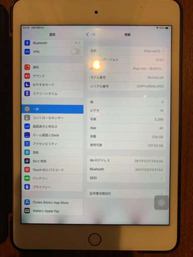 値下げ！iPad mini 5 wifi 256GB GOLD
