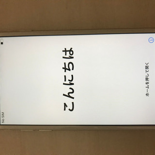 iPhone6s ドコモ　美品シルバー