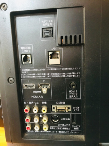 32型　東芝　32A900S