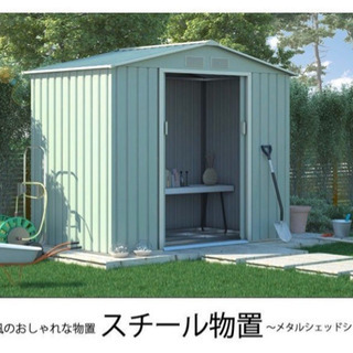 【大型物置】探してます‼️