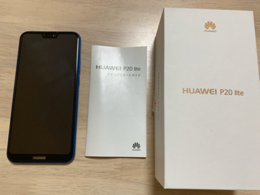 （売約）HUAWEI P20lite simフリー