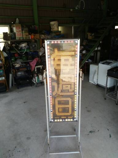 （取引決定）【業務応援】【激安中古】両面LED看板　エムケー精工　超高輝度LED電光看板 　ストアサイン 【SSMV431WY-1】