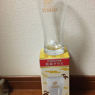 エビスビール グラス
