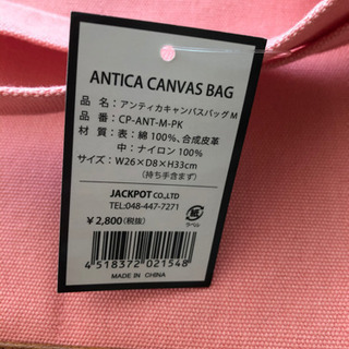 未使用　キャンバスバッグの画像