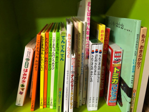 絵本　大量　まとめ売り