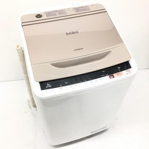 中古 8.0kg 全自動洗濯機 ビートウォッシュ 日立 BW-V80B 2017年製造 簡易乾燥機能 6ヶ月保証付き