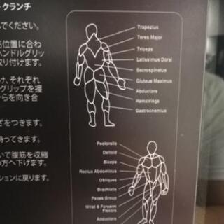 運動不足ですか？
