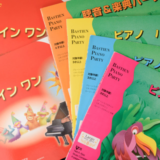 音楽教室ラルゴの画像