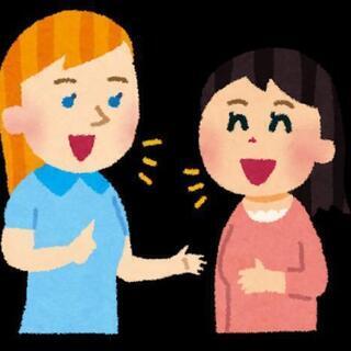 ワンコインでオンライン英会話🎵