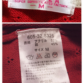 [美品✧︎C·O·L·Z·A]スカラップ パールボタン ニットカーディガン 赤の画像