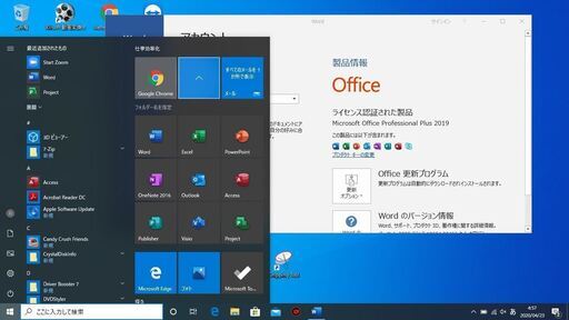 （お取引中）office2019付 薄型・堅牢・軽量　東芝 dynabook 第5世代Corei5-2.3GHz 8GBメモリー M.2 SSD128GB 13.3インチ 無線 HDMI　ZOOM