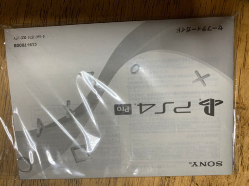 PS4pro  1TB中古品　ブラック　5月5日まで