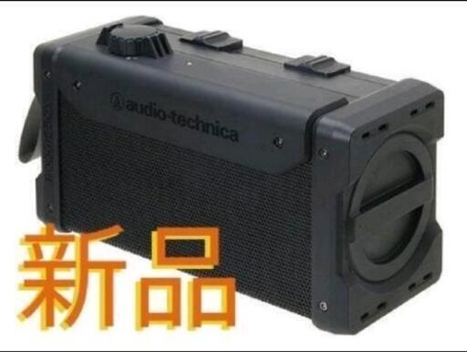 ✨新品✨Audio-technica ポータブルスピーカー AT-SPB300