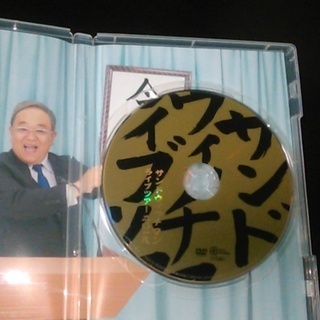 サンドウィッチマン　２０１９　ライブDVD