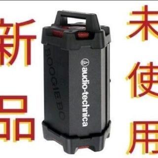 ✨新品未使用✨ワイヤレススピーカー AT-SPB70BT