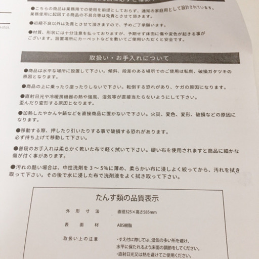 コンポニビリ　リプロダクト製品