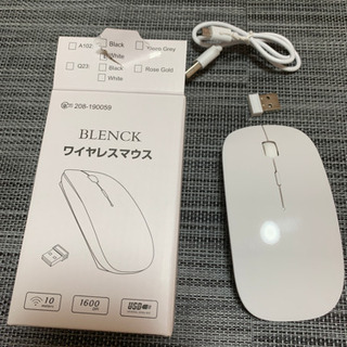 充電式無線マウス