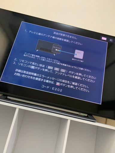 【美品】TOSHIBA 50M530X 4K対応