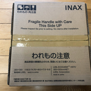 タイル風のエコカラット  8シートの画像