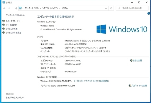 HP Probook 450 G3 　Win10　i5 6200U 8GB SSD+HDD Wi-Fi Webカメラ　